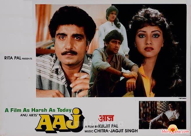 Poster of Aaj (1987)